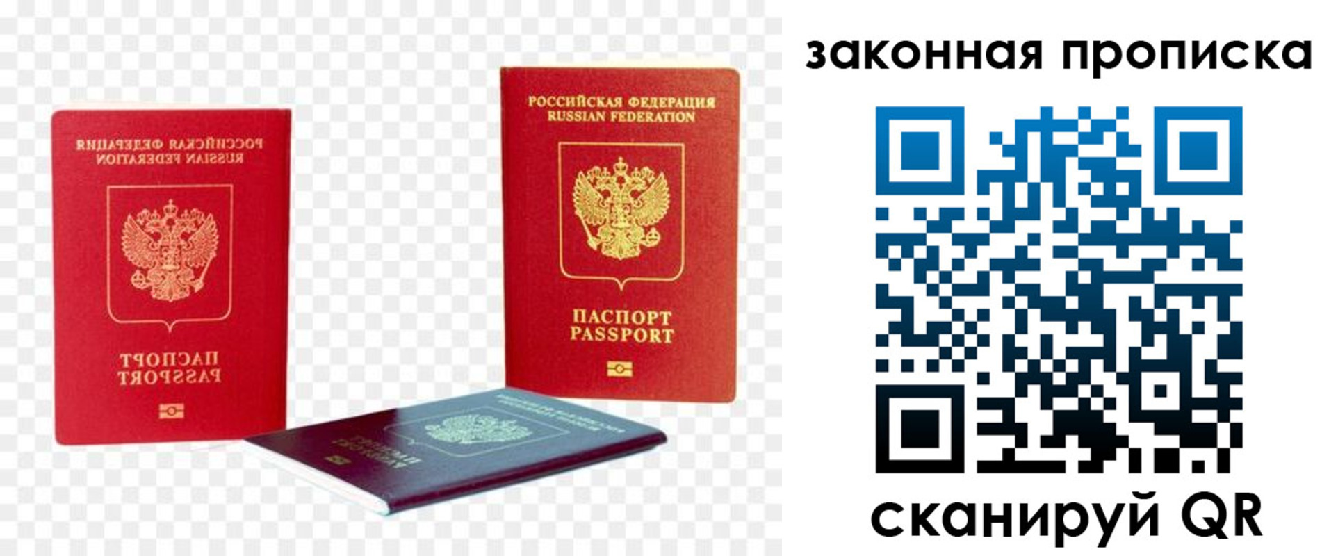 найти адрес прописки в Кемеровской области